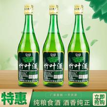 山西竹叶青酒产地 度竹叶酒ml*瓶纯粮食白酒整箱价批发..