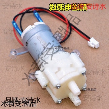 金灶茶炉茶具吸水水泵抽水小马达饮水小电机自动上水壶茶盘茶吧