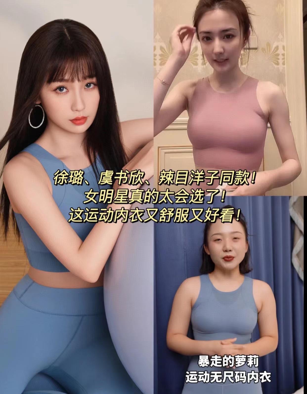 明星同款无痕运动内衣女透气美背聚拢无尺码背心式运动文胸现货