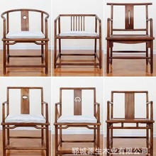 新中式老榆木榫卯圈椅纯实木靠背椅原木家用餐椅带扶手禅椅书房椅