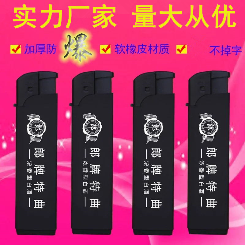 factory wholesale frosted windproof advertising lighter customized customized disposable lighter printing creative