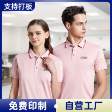 活动企业翻领Polo衫定制工作服t恤文化广告衫售货员工衣刺绣logo