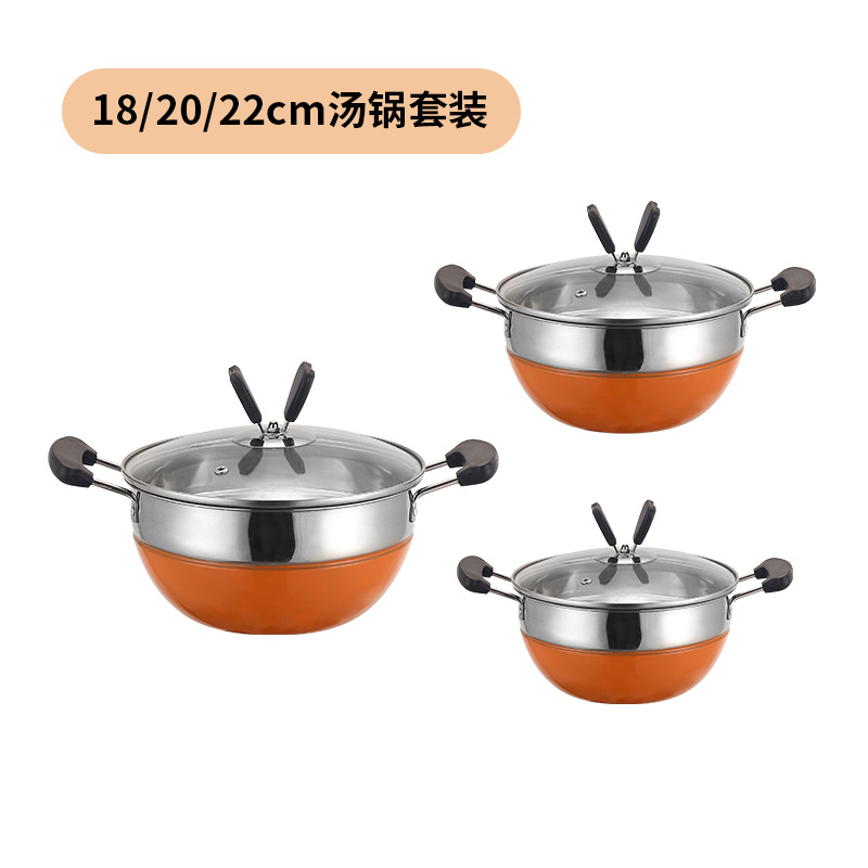 Stainless Steel Soup Pot Set Three Pieces Set Pot Kitchen Dual-Sided Stockpot Six-Piece Set Gift Pot Set Hengjin