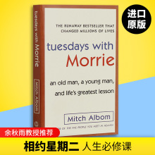 相约星期二英文原版小说Tuesdays with Morrie同名电影原著英语书