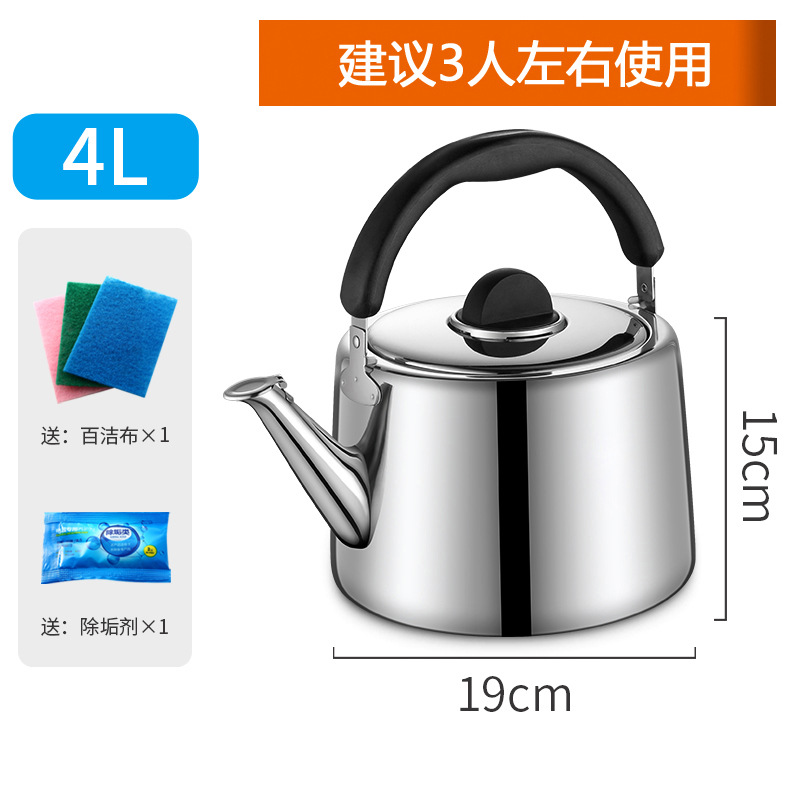 Gas Stove Stainless Steel Whistle Household Gas Open Fire Induction Cooker Old-Fashioned Kettle Large Capacity Thickened