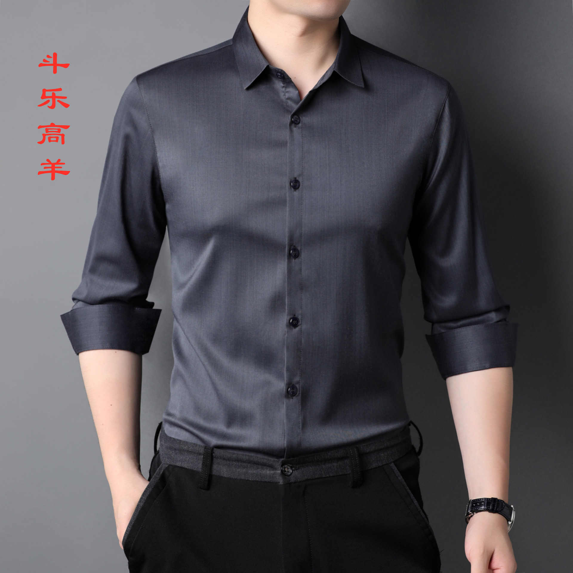 2021秋季新款桑蚕丝衬衫青年男长袖商务休闲免烫纯色上衣宽松衬衣