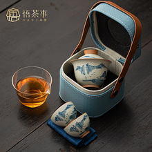 式旅行茶具套装办公室泡茶釉下彩手绘盖碗快客杯户外随身茶具