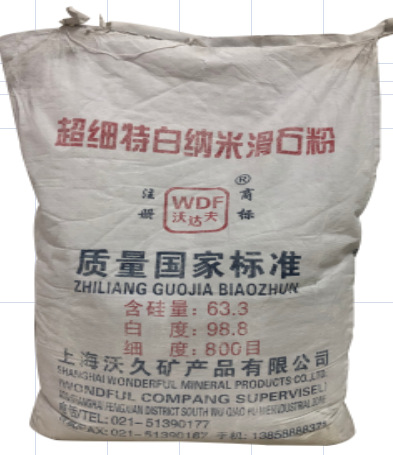 滑石粉800目滑石粉厂家塑料橡胶级滑石粉