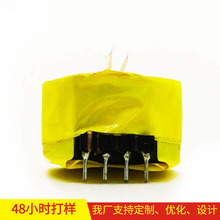 厂家直销E型开放式高频电子变压器 12v24V9v臭氧高压包贴片变压器