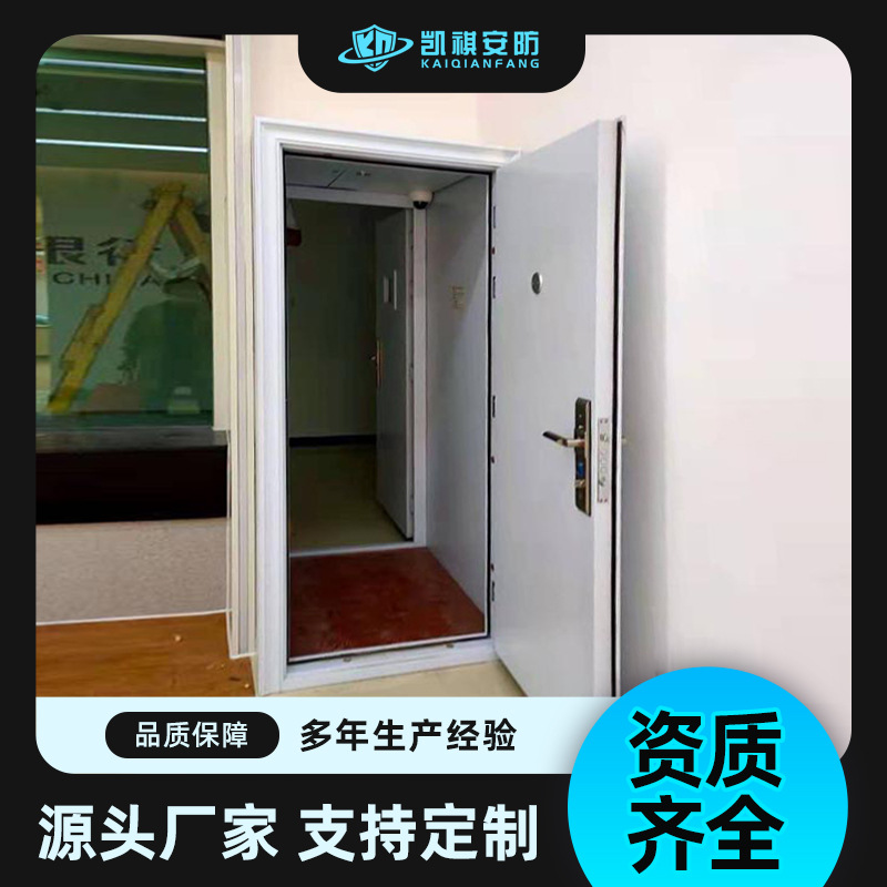 凯祺银行监狱AB门防尾随联动门互锁门视窗通勤扫码智能二道安全门