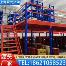 上海厂房二层阁楼平台式货架可拆卸钢结构隔层多功能调节高度