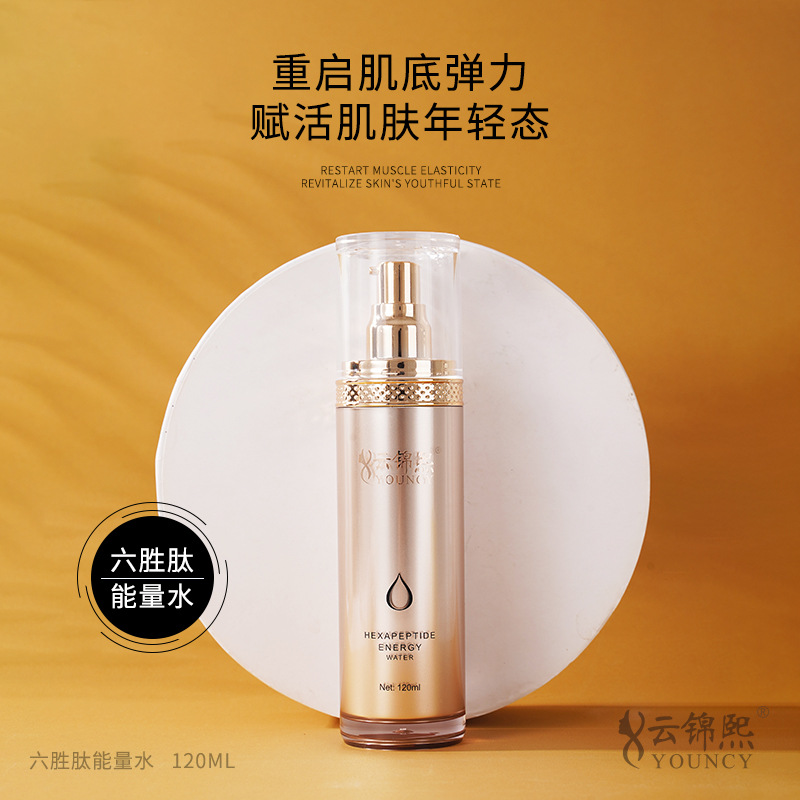 云锦熙六胜肽能量水