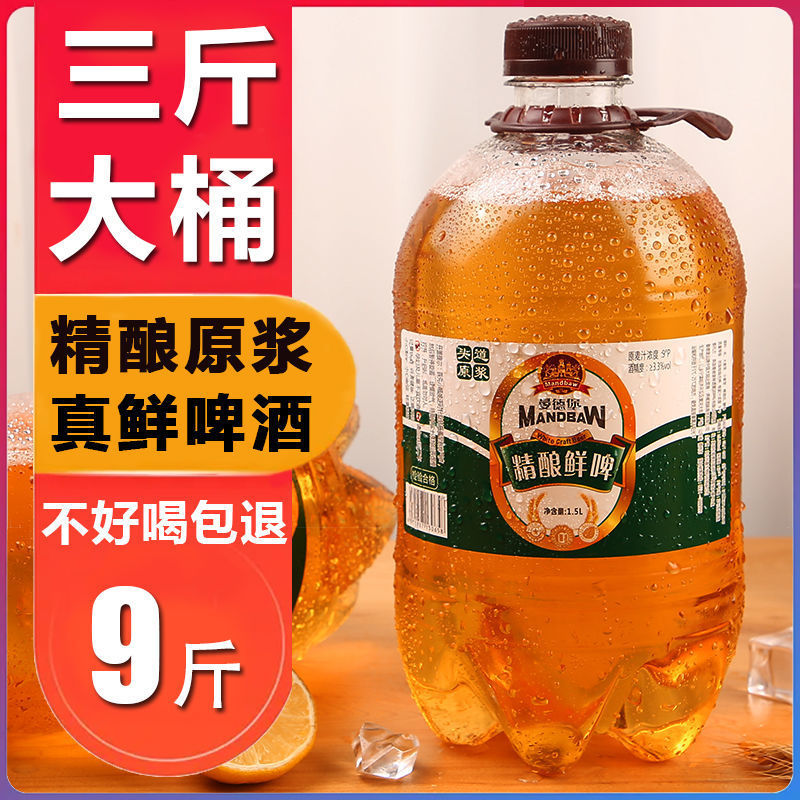 深圳桶装啤酒-深圳桶装啤酒厂家,品牌,图片,热帖-阿里巴巴