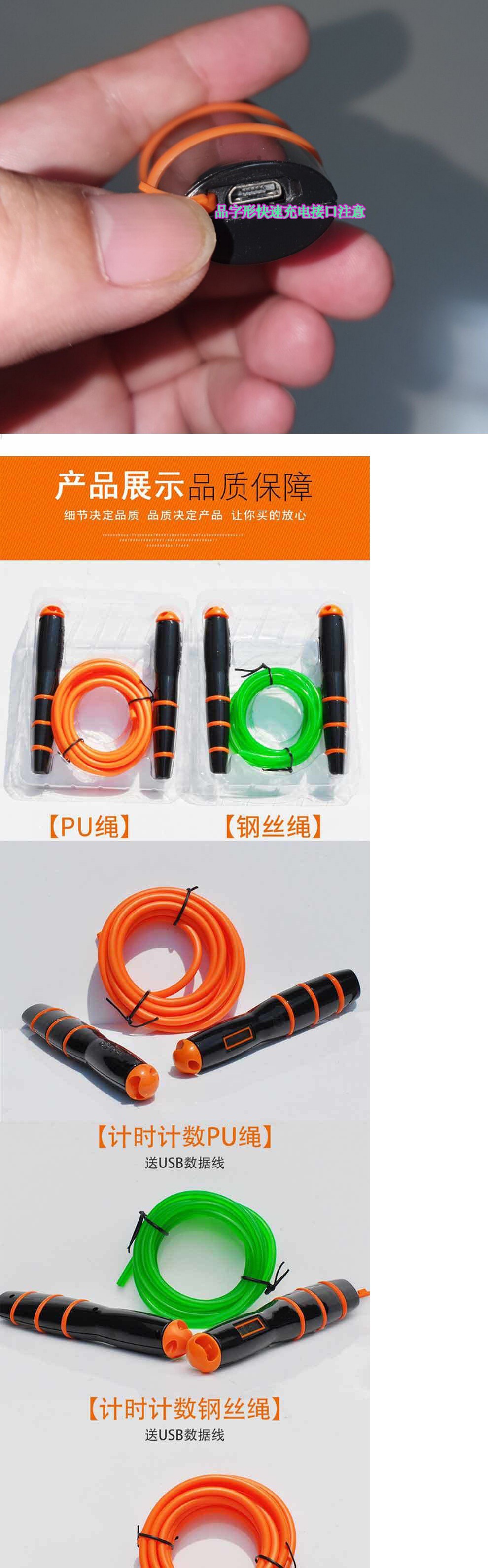 恒康佳业中考专用跳绳充电款初中学生中招体育考试计数pu钢丝轴承