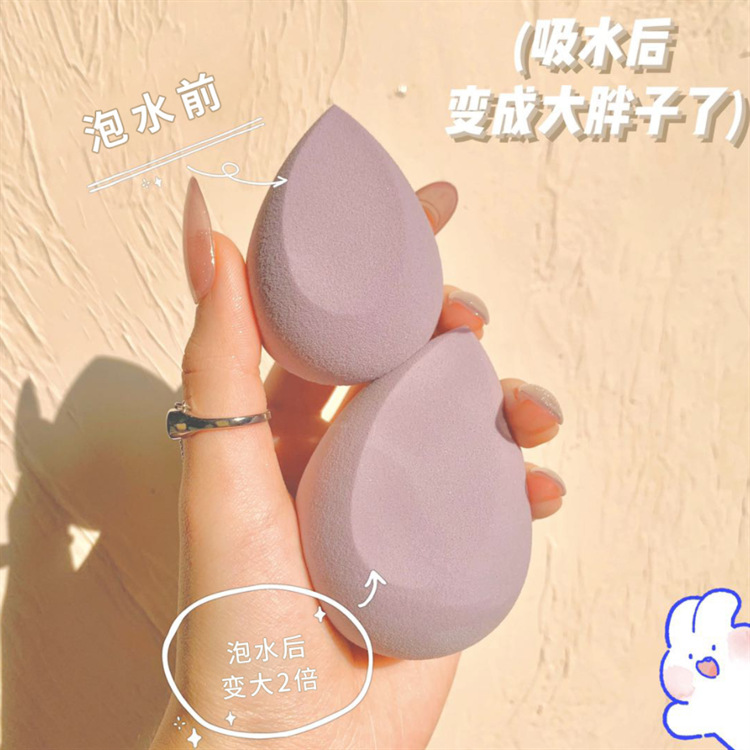 Cosmetic Egg Smear-Proof Makeup Super Soft Very Soft Puff Beauty Blender Beauty Blender Facet Ball Sponge Storage Box Wet and Dry Dual-Use