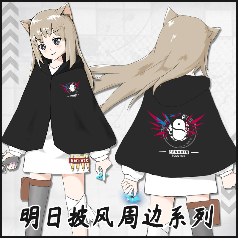 进击的巨人动漫披风斗篷利威尔兵长秋冬保暖连帽披风外套衣服男女