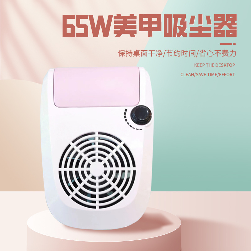 858-9 manicure cleaner 40w nail machine nail dust cleaner nail polishing dust cleaner manicure cleaner