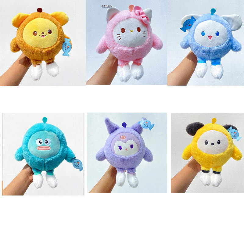 Plush Toy 8-Inch Doll Crane Machines Wedding Throws Doll Company Activity Gift Ferrule Stall Prize 7 Wholesale