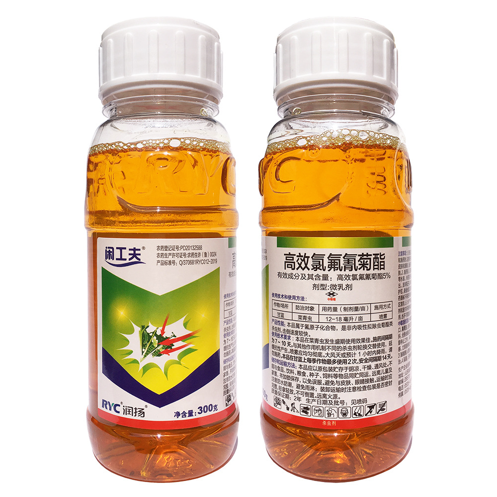 氯氰菊酯氟氯菊酯