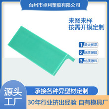 塑料挤出异型材HDPE塑料绿色耐磨条HDPE挤出件来图加工定制产品