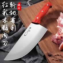 小号屠宰刀剔骨切肉分割肉剥皮多用杀猪羊弯刀切片刀屠夫卖肉商用