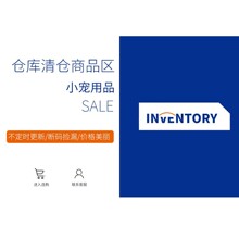 宠物用品大全龙猫仓鼠兔子豚鼠用品/用品玩具 感恩福利回馈