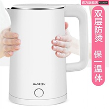 电热烧水壶不锈钢家用快烧壶烧开开水壶烧水器电烧快壶保温煮包邮