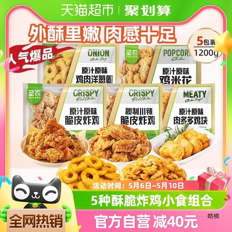 2kg冷冻半成品炸货空气炸锅食材-阿里巴巴