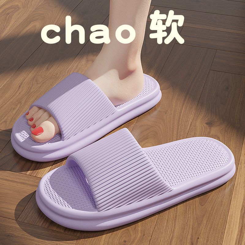 2024 New Slippers Women's Indoor Non-Slip Bathroom Bath Soft Bottom Drooping Sandals Summer Sandals for Men