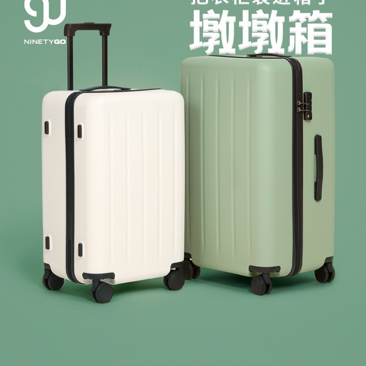 90分行李箱女20寸登机拉杆箱大容量耐用旅行箱24寸新款密码箱26寸