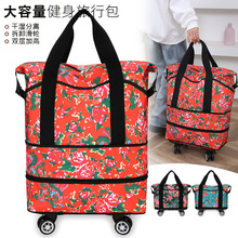 带轮子可套拉杆的旅行包女款可扩容万向轮大容量行李收纳包待产包