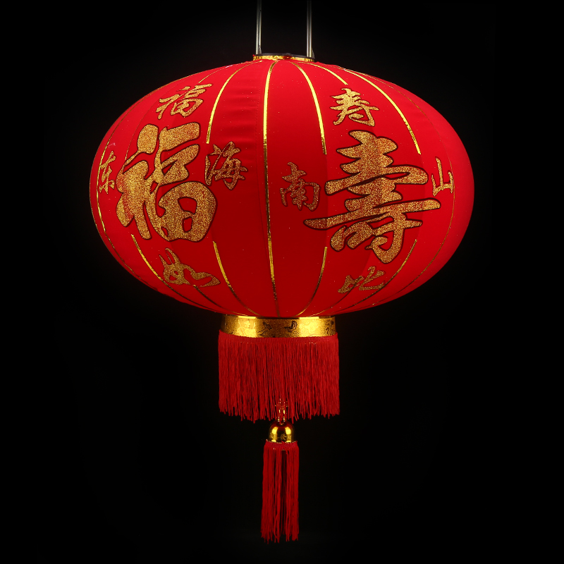 寿字福字灯笼老人过寿做寿灯笼生日寿礼贺礼大红灯笼植绒寿字灯笼