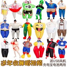 相扑充气衣服成人年会节目创意演出道具玩偶搞笑胖子充气人偶服装