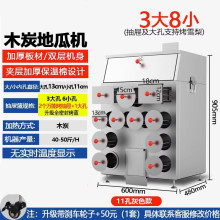 烤板栗家用薯烤地瓜液化气烤红薯专用炉玉米机烧烤炉夜市土豆烤火