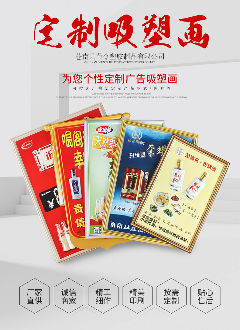 工厂定制pvc凹凸画 wifi欢迎惠顾吸塑定做pvc立体海报广告宣传画