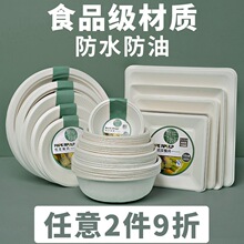 餐具一次性加厚蛋糕碗筷套装装菜手工家用碟纸碗盘子纸盘餐盘