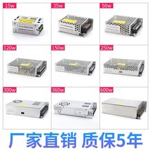 220转18V开关电源10A20A360W直流门禁电源楼宇对讲电源DC18V150