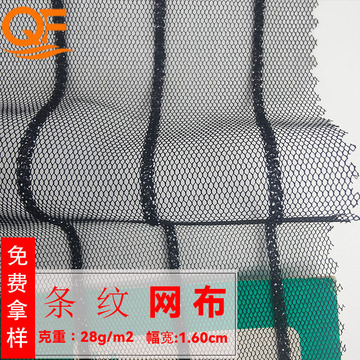 全涤竖条条纹网眼布弹力蚊帐网细条纹面料服装女装条纹网针织面料