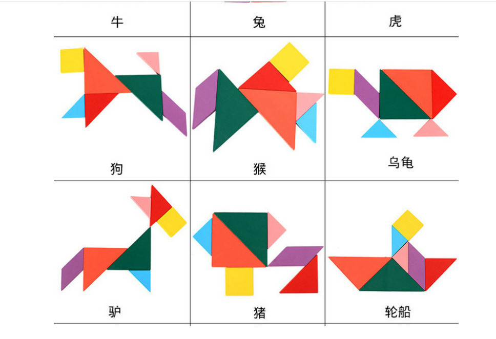 5cm磁性七巧板幼儿园一二年级学生教具