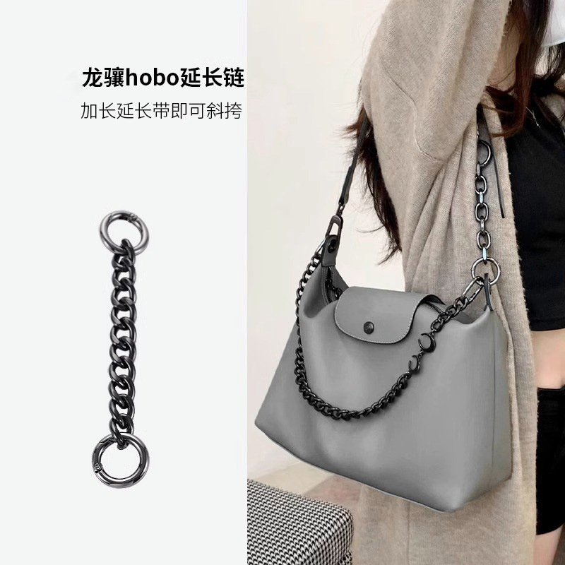 匠心坊龙骧hobo改造肩带延长包带腋下加长链斜挎可调节单肩背带-阿里