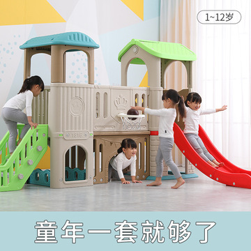精灵滑滑梯儿童室内家用小型幼儿园室外宝宝滑梯玩具家庭儿童乐园