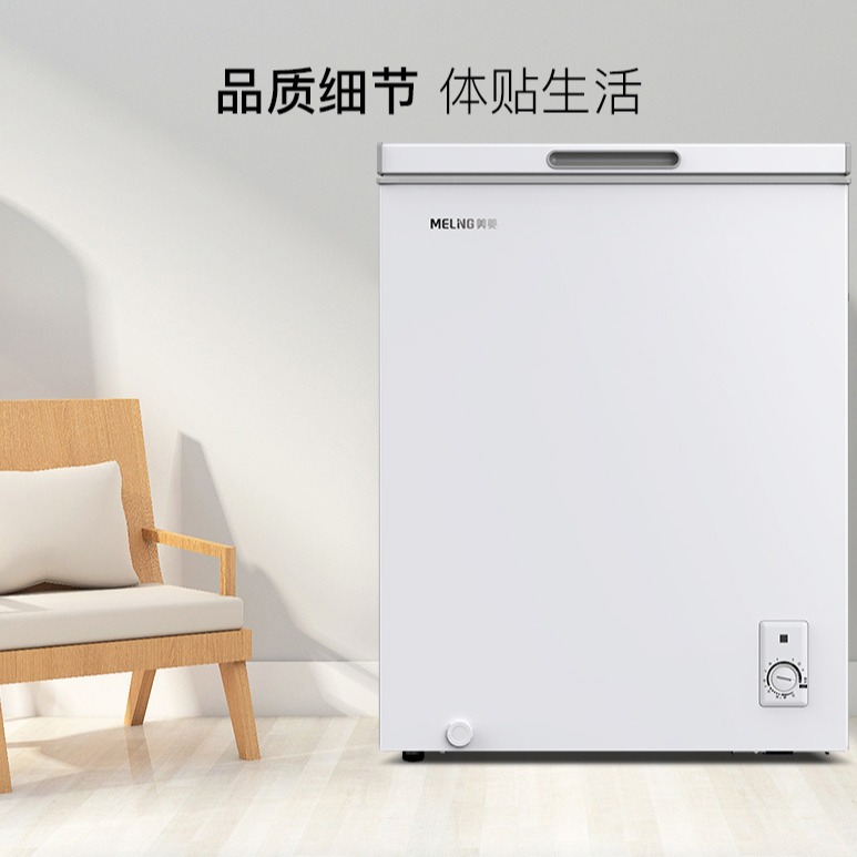 菱 bc/bd-141dt/142dtp灰家用小冰柜冷冻柜卧式节能省电单温-阿里巴巴