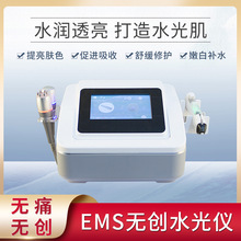 ems无针水光导入仪器美容院用多功能纳米微晶冷热钒钛水光射频仪