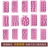 silica gel chocolate mould Ice Cube style silica gel Cake mould love animal baking mould DIY silica gel chocolate mould Ice Cube style silica gel Cake mould love animal baking mould DIY