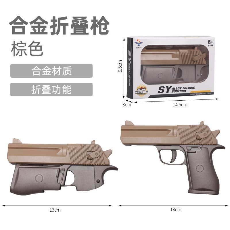 [Strict Selection] Cross-Border New Arrival Children's Toy Full Alloy Soft Bullet Gun Creative Folding Alloy Gun Model Gun Decoration