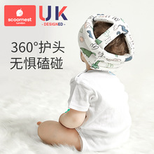 婴儿学步护头防摔帽宝宝走路头部保护垫儿童防撞枕夏季透气