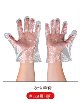 一次性pe塑料手套100只薄膜食品级餐饮龙虾一次性pe塑料手套-阿里巴巴