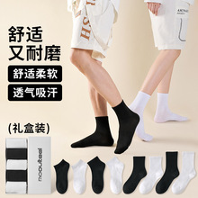 袜子男女礼盒装白色黑色棉袜运动长筒中筒短筒船袜短袜一件代发