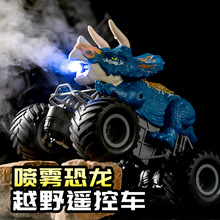 JJRC新品恐龙喷雾玩具车四驱越野大轮车2.4G多人遥控儿童玩具车