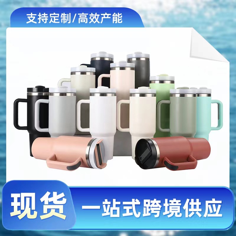 40Oz Second Generation with Handle Large Ice Cup 304 Stainless Steel Vacuum Thermos Cup with Straw Cup Customized Wholesale